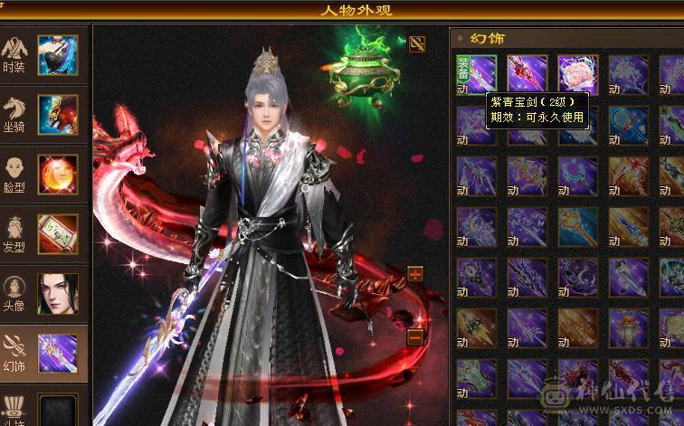 彭于晏推荐，满6带7精品星宿，东西全带低价出 号上带2万元宝，自己更新，