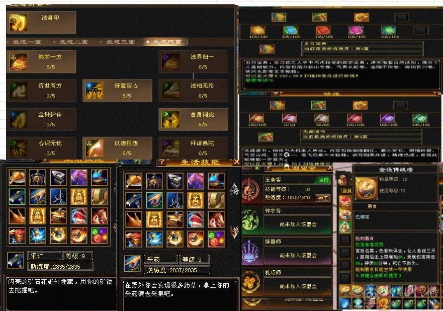换号出