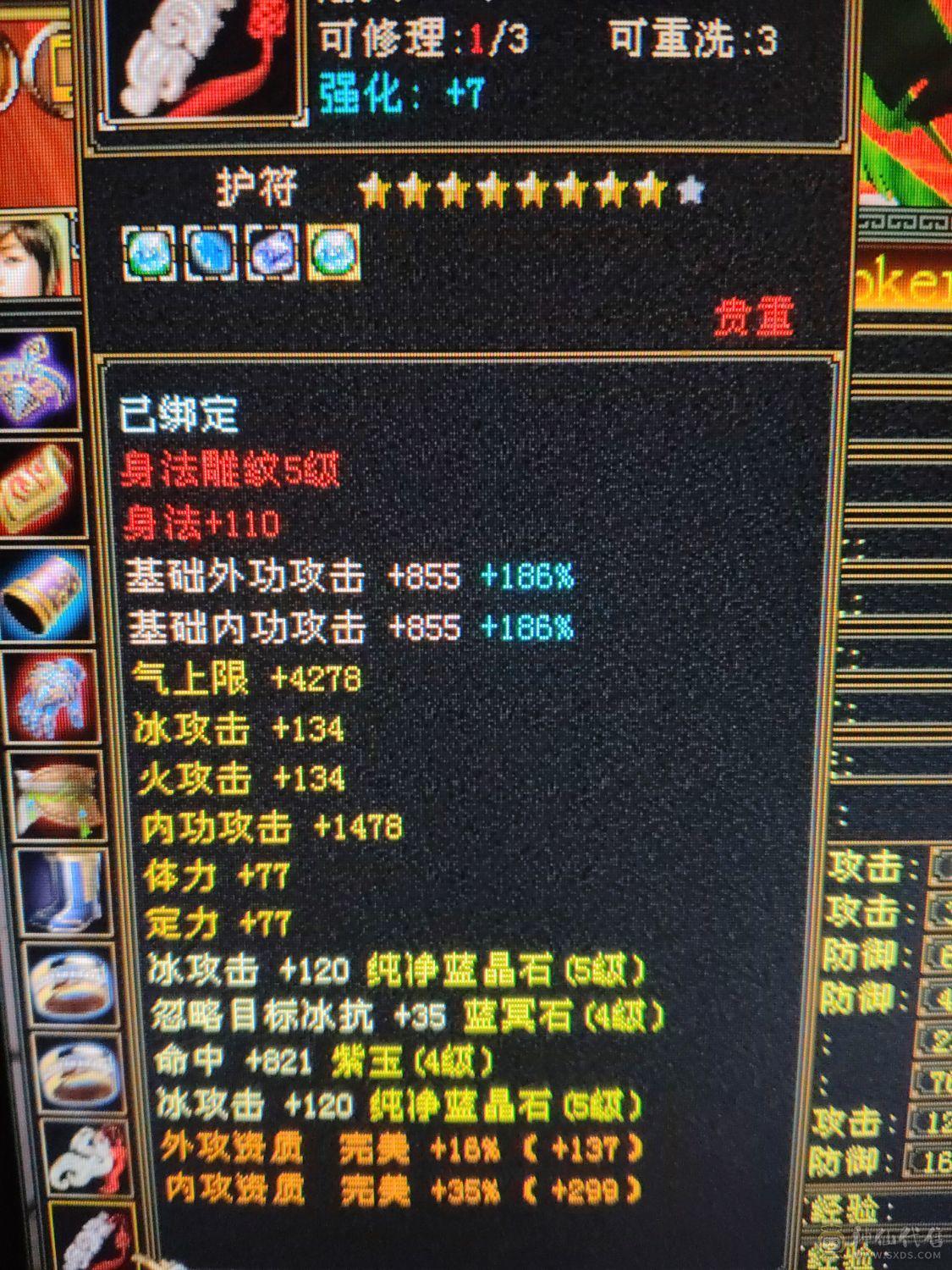 火毒炕900+ 冰玄200+ 区内900减的火毒号完全打不动号上三只成品兽灵宝宝五十内功 三十神佑三十破御 可以不带宝宝带7体7抗