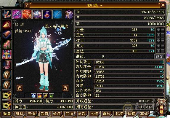 满5雕4带5双修冰和毒恶人谷带永久时装和幻视，5荒5紫