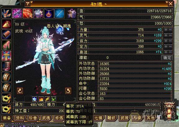 满5雕4带5双修冰和毒恶人谷带永久时装和幻视，5荒5紫