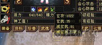 全服性价比最高，气内火冰玄5修武当！