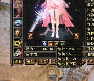 全服性价比最高，气内火冰玄5修武当！