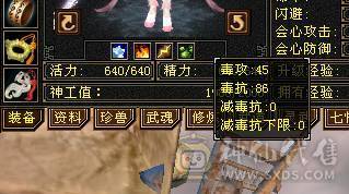 全服性价比最高，气内火冰玄5修武当！