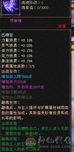 全服性价比最高，气内火冰玄5修武当！