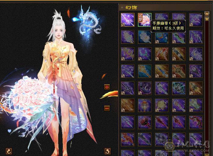 全服性价比最高，气内火冰玄5修武当！