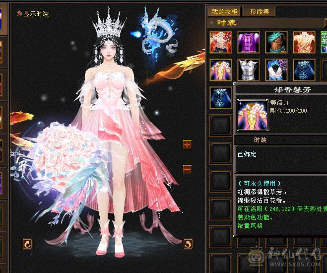 全服性价比最高，气内火冰玄5修武当！