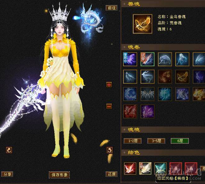 全服性价比最高，气内火冰玄5修武当！