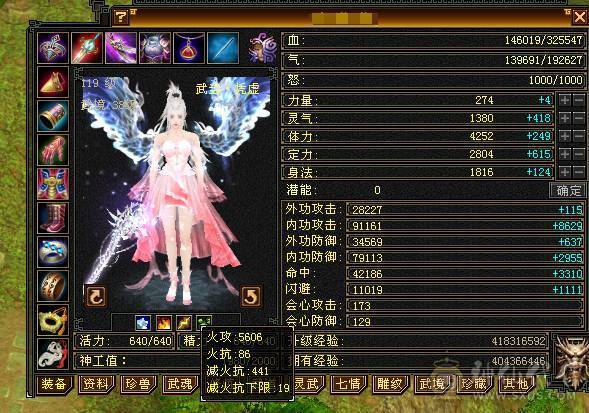 全服性价比最高，气内火冰玄5修武当！