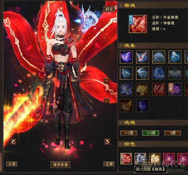 全服性价比最高，气内火冰玄5修武当！