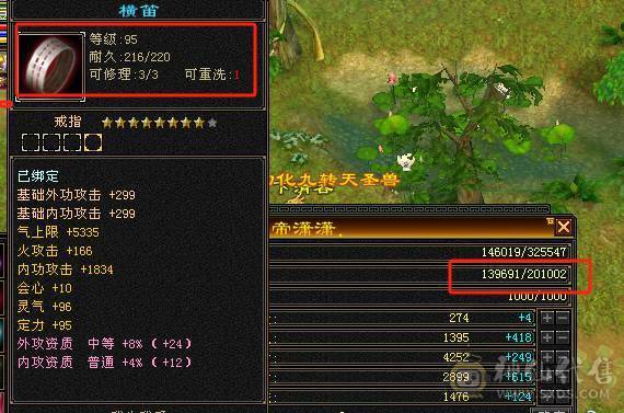 全服性价比最高，气内火冰玄5修武当！