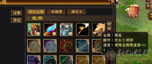 全服性价比最高，气内火冰玄5修武当！