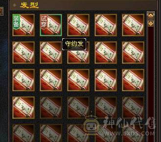 全服性价比最高，气内火冰玄5修武当！