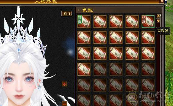 全服性价比最高，气内火冰玄5修武当！