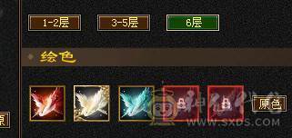 全服性价比最高，气内火冰玄5修武当！