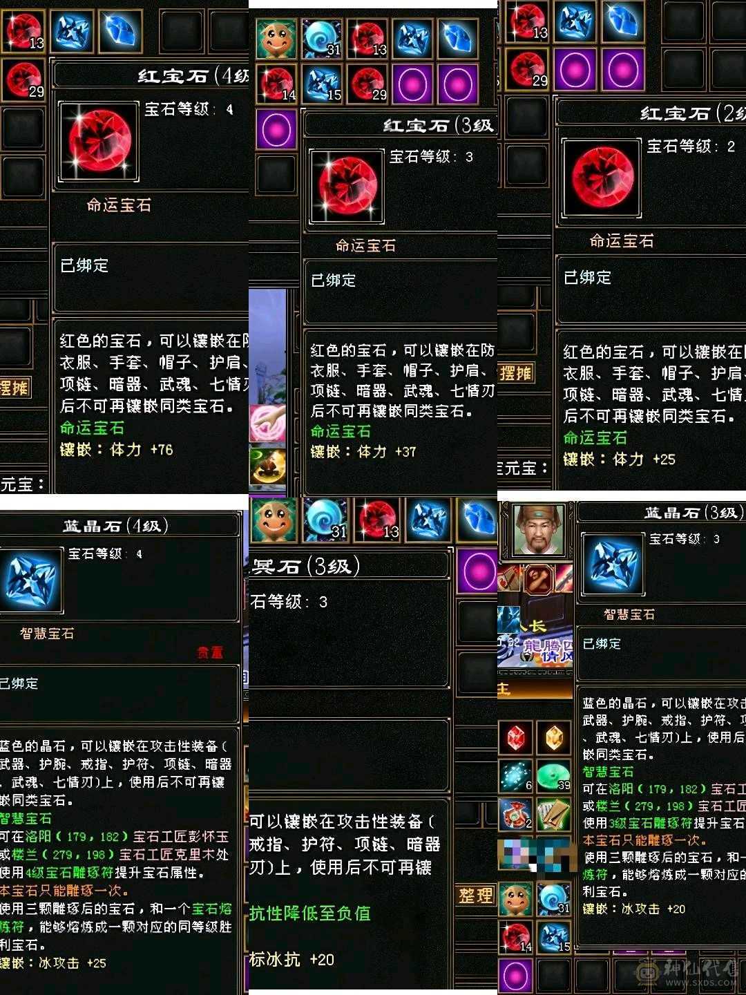 极品打手冰毒双修卡级峨眉，可攻可守，看上直接拿走退游出