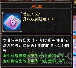 三修双抗6神血牛星宿