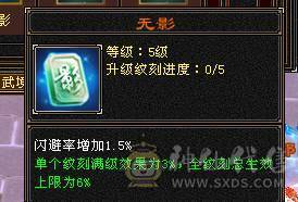 三修双抗6神血牛星宿