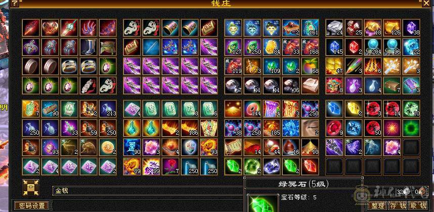 三修双抗6神血牛星宿