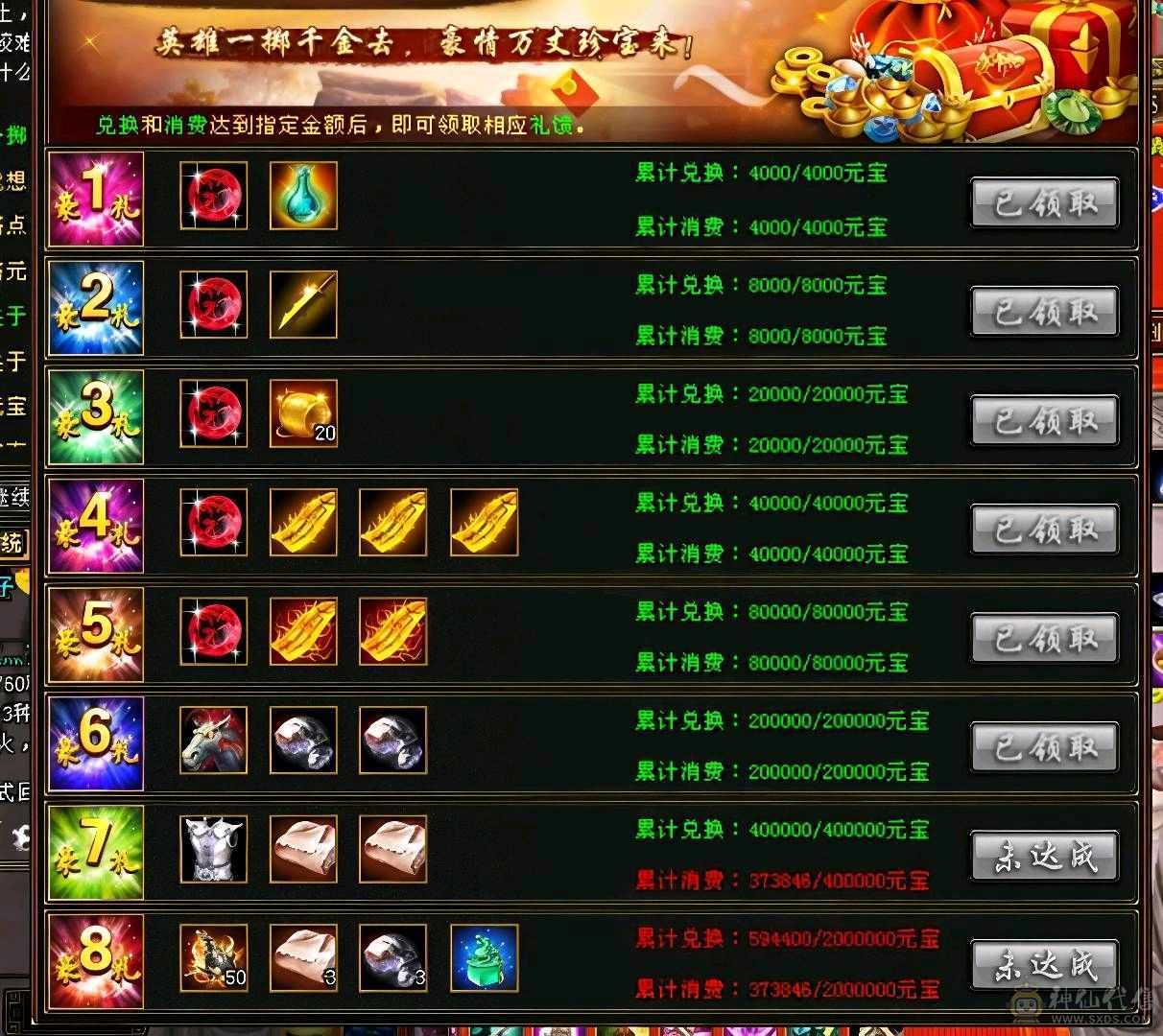 极品打手冰毒双修卡级峨眉，可攻可守，看上直接拿走退游出