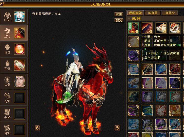 五减抗，七雕文，五命中，高伤害恶人谷，硬件高