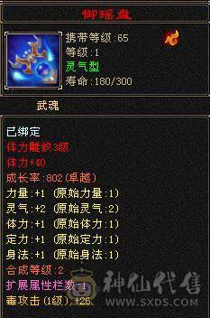 五减抗，七雕文，五命中，高伤害恶人谷，硬件高