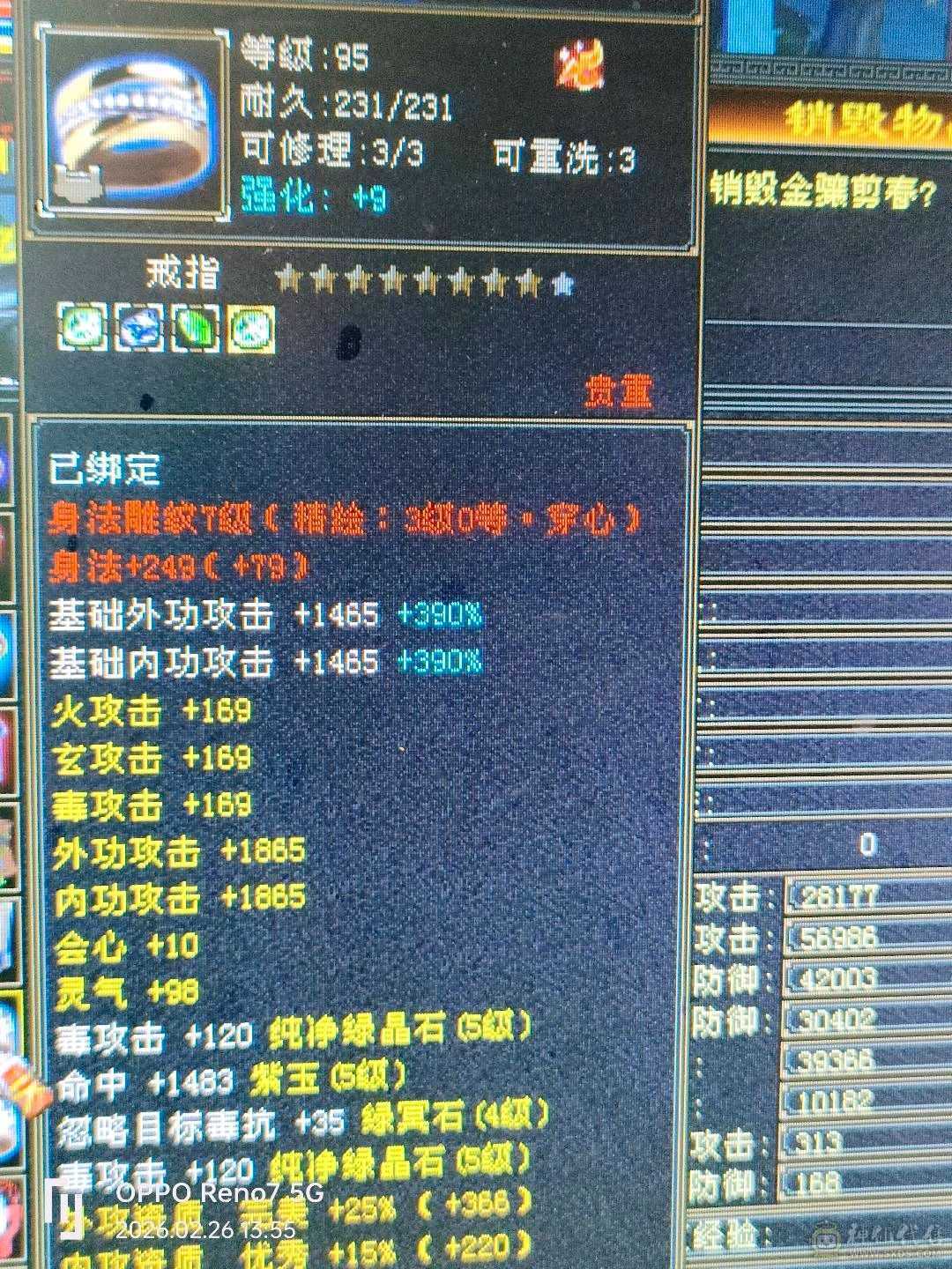 级，幻魂，修炼，心法，都🈵