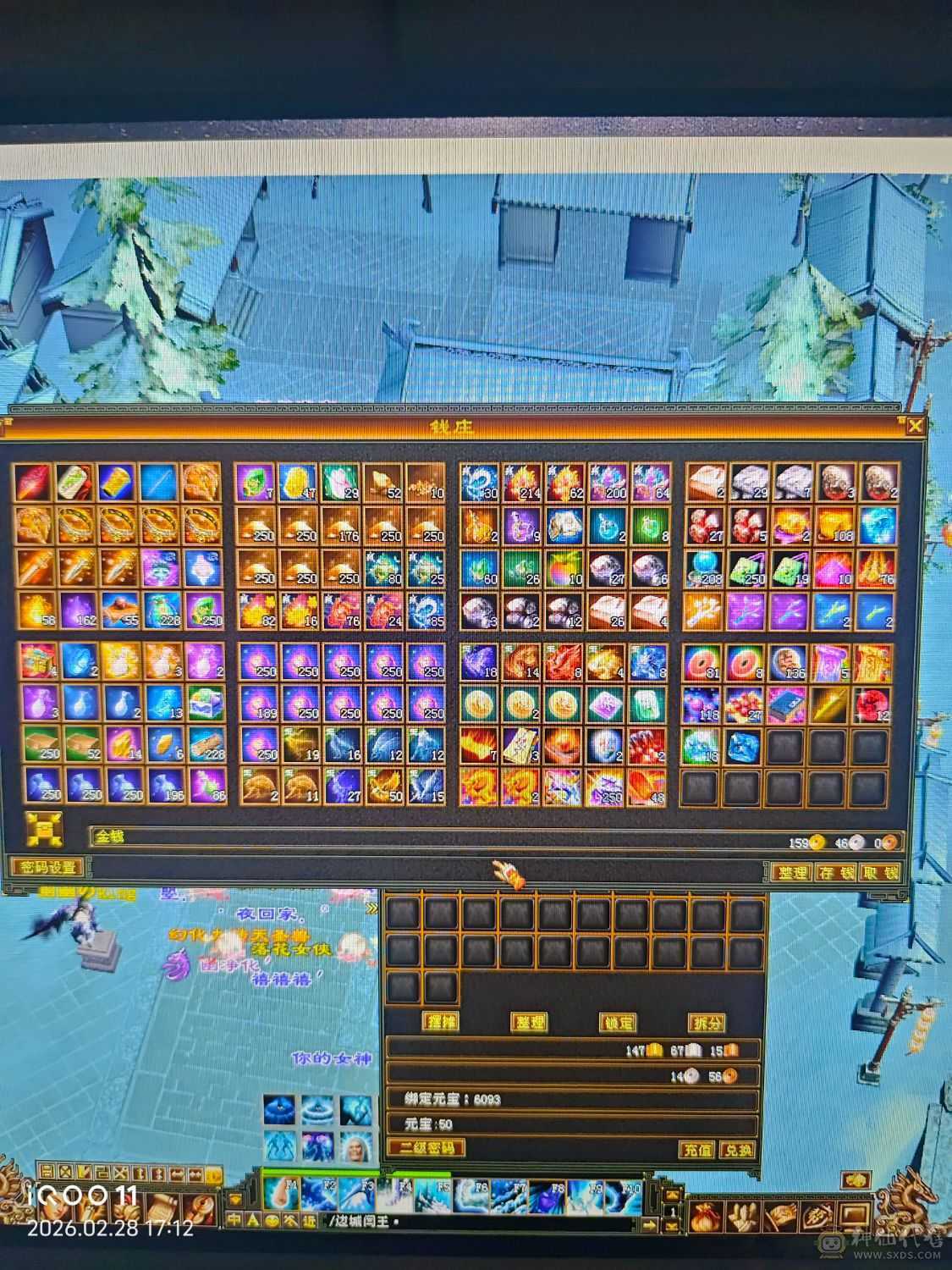 大火区细节五级天山高命中高闪高会心