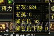 满八雕六级三修炮台星宿