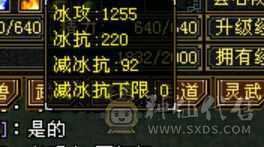 满八雕六级三修炮台星宿