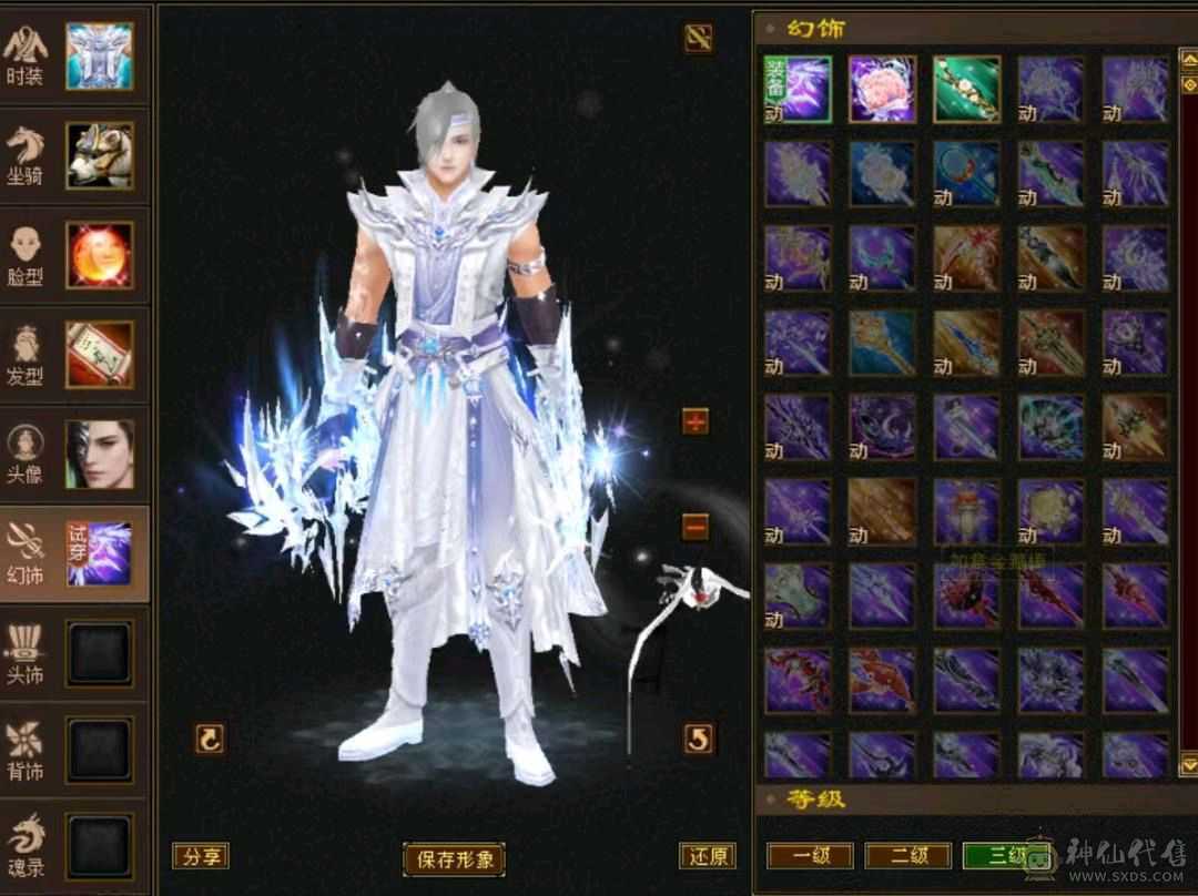 满八雕六级三修炮台星宿