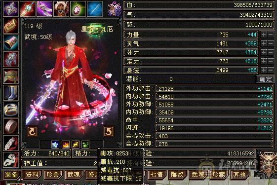 彭于晏推荐：7766星宿，全带底价处理