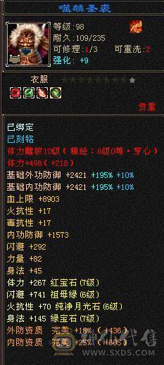 彭于晏推荐：7766星宿，全带底价处理