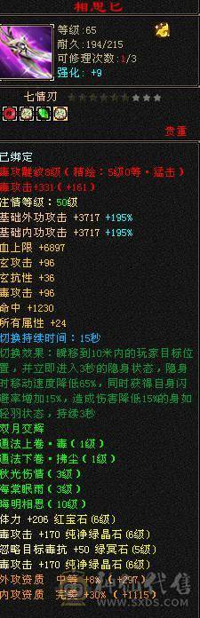 彭于晏推荐：7766星宿，全带底价处理