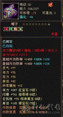 彭于晏推荐：7766星宿，全带底价处理