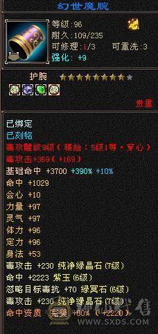 彭于晏推荐：7766星宿，全带底价处理