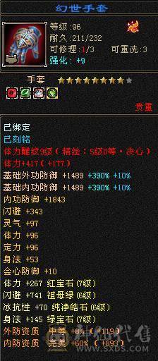 彭于晏推荐：7766星宿，全带底价处理