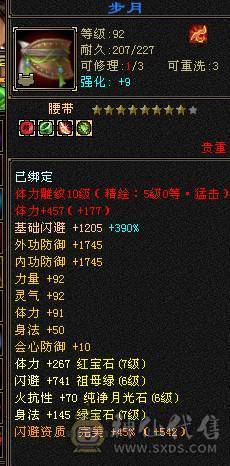 彭于晏推荐：7766星宿，全带底价处理