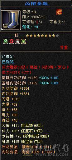 彭于晏推荐：7766星宿，全带底价处理