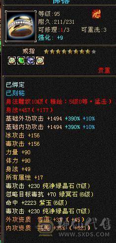 彭于晏推荐：7766星宿，全带底价处理