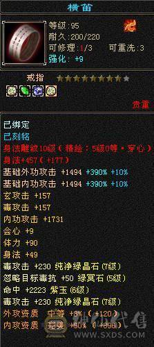 彭于晏推荐：7766星宿，全带底价处理