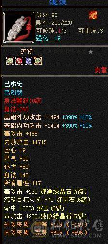 彭于晏推荐：7766星宿，全带底价处理