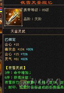 彭于晏推荐：7766星宿，全带底价处理