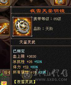 彭于晏推荐：7766星宿，全带底价处理