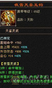 彭于晏推荐：7766星宿，全带底价处理