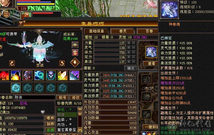 彭于晏推荐：7766星宿，全带底价处理