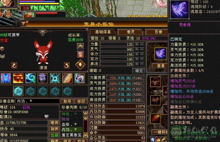 彭于晏推荐：7766星宿，全带底价处理