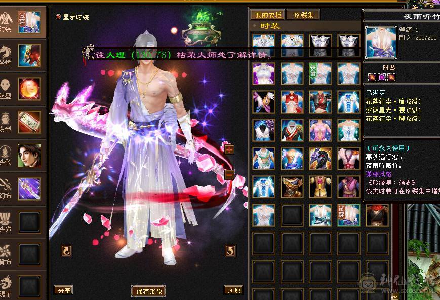 彭于晏推荐：7766星宿，全带底价处理