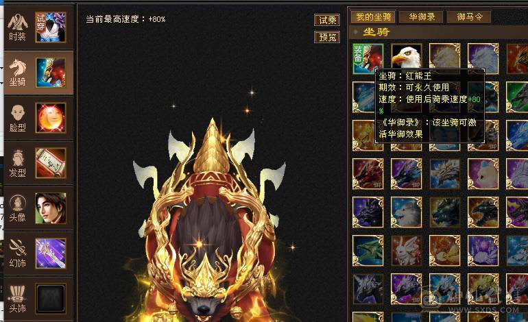 彭于晏推荐：7766星宿，全带底价处理