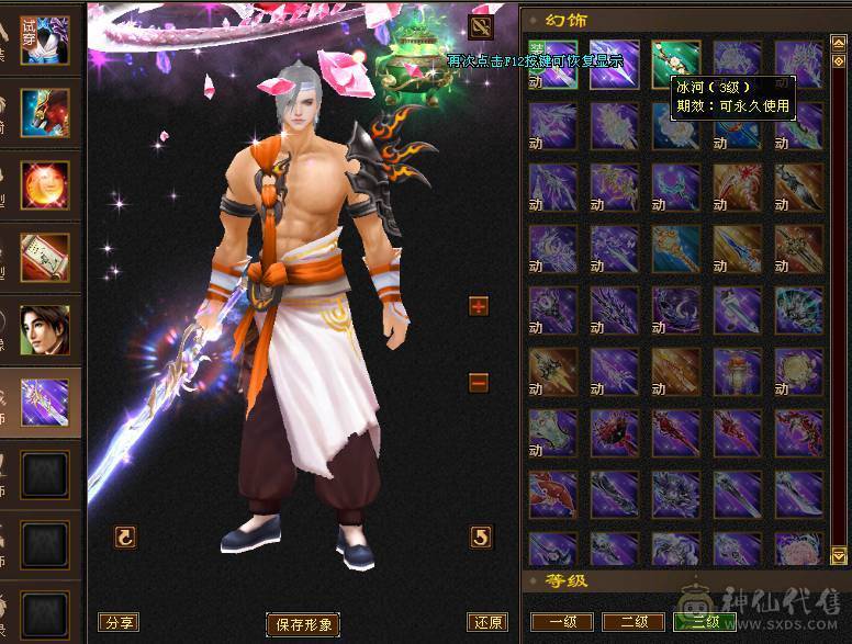 彭于晏推荐：7766星宿，全带底价处理